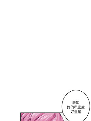 [龟足 乌龟脚&nbsp;&nbsp;龜足 烏龜腳] 极乐之神&nbsp;&nbsp; 快乐之神&nbsp;&nbsp; 極樂之神&nbsp;&nbsp; 快樂之神 1-55 END_0211_12_14