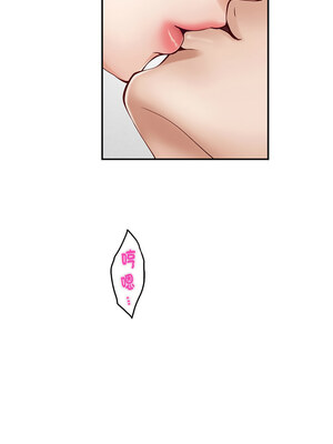 [龟足 乌龟脚&nbsp;&nbsp;龜足 烏龜腳] 极乐之神&nbsp;&nbsp; 快乐之神&nbsp;&nbsp; 極樂之神&nbsp;&nbsp; 快樂之神 1-55 END_0212_12_15