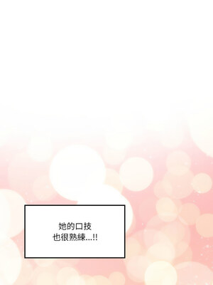 [龟足 乌龟脚&nbsp;&nbsp;龜足 烏龜腳] 极乐之神&nbsp;&nbsp; 快乐之神&nbsp;&nbsp; 極樂之神&nbsp;&nbsp; 快樂之神 1-55 END_0214_12_17