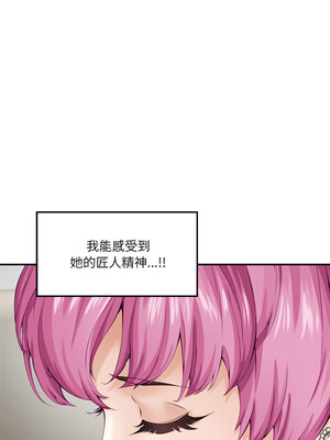 [龟足 乌龟脚&nbsp;&nbsp;龜足 烏龜腳] 极乐之神&nbsp;&nbsp; 快乐之神&nbsp;&nbsp; 極樂之神&nbsp;&nbsp; 快樂之神 1-55 END_0217_13_02