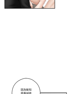 [龟足 乌龟脚&nbsp;&nbsp;龜足 烏龜腳] 极乐之神&nbsp;&nbsp; 快乐之神&nbsp;&nbsp; 極樂之神&nbsp;&nbsp; 快樂之神 1-55 END_0218_13_03