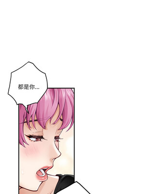 [龟足 乌龟脚&nbsp;&nbsp;龜足 烏龜腳] 极乐之神&nbsp;&nbsp; 快乐之神&nbsp;&nbsp; 極樂之神&nbsp;&nbsp; 快樂之神 1-55 END_0221_13_06