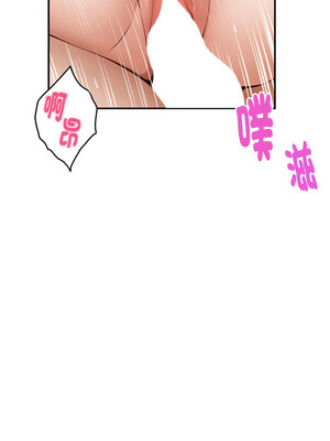 [龟足 乌龟脚&nbsp;&nbsp;龜足 烏龜腳] 极乐之神&nbsp;&nbsp; 快乐之神&nbsp;&nbsp; 極樂之神&nbsp;&nbsp; 快樂之神 1-55 END_0222_13_07