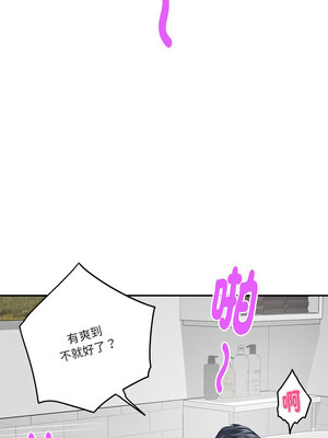 [龟足 乌龟脚&nbsp;&nbsp;龜足 烏龜腳] 极乐之神&nbsp;&nbsp; 快乐之神&nbsp;&nbsp; 極樂之神&nbsp;&nbsp; 快樂之神 1-55 END_0225_13_10