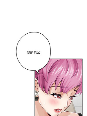 [龟足 乌龟脚&nbsp;&nbsp;龜足 烏龜腳] 极乐之神&nbsp;&nbsp; 快乐之神&nbsp;&nbsp; 極樂之神&nbsp;&nbsp; 快樂之神 1-55 END_0230_13_15