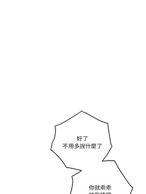 [龟足 乌龟脚&nbsp;&nbsp;龜足 烏龜腳] 极乐之神&nbsp;&nbsp; 快乐之神&nbsp;&nbsp; 極樂之神&nbsp;&nbsp; 快樂之神 1-55 END_0231_13_16