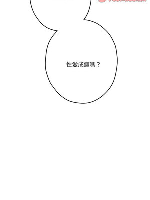 [龟足 乌龟脚&nbsp;&nbsp;龜足 烏龜腳] 极乐之神&nbsp;&nbsp; 快乐之神&nbsp;&nbsp; 極樂之神&nbsp;&nbsp; 快樂之神 1-55 END_0232_13_17