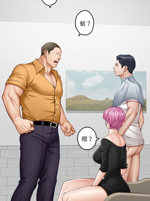 [龟足 乌龟脚&nbsp;&nbsp;龜足 烏龜腳] 极乐之神&nbsp;&nbsp; 快乐之神&nbsp;&nbsp; 極樂之神&nbsp;&nbsp; 快樂之神 1-55 END_0233_14_01