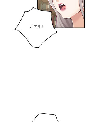 [龟足 乌龟脚&nbsp;&nbsp;龜足 烏龜腳] 极乐之神&nbsp;&nbsp; 快乐之神&nbsp;&nbsp; 極樂之神&nbsp;&nbsp; 快樂之神 1-55 END_0238_14_06