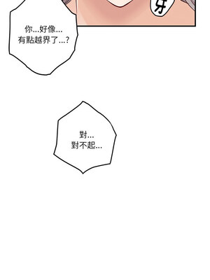 [龟足 乌龟脚&nbsp;&nbsp;龜足 烏龜腳] 极乐之神&nbsp;&nbsp; 快乐之神&nbsp;&nbsp; 極樂之神&nbsp;&nbsp; 快樂之神 1-55 END_0240_14_08