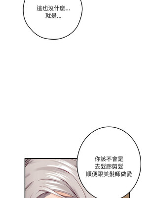 [龟足 乌龟脚&nbsp;&nbsp;龜足 烏龜腳] 极乐之神&nbsp;&nbsp; 快乐之神&nbsp;&nbsp; 極樂之神&nbsp;&nbsp; 快樂之神 1-55 END_0241_14_09