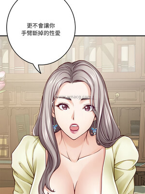 [龟足 乌龟脚&nbsp;&nbsp;龜足 烏龜腳] 极乐之神&nbsp;&nbsp; 快乐之神&nbsp;&nbsp; 極樂之神&nbsp;&nbsp; 快樂之神 1-55 END_0244_14_12