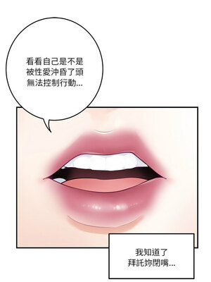 [龟足 乌龟脚&nbsp;&nbsp;龜足 烏龜腳] 极乐之神&nbsp;&nbsp; 快乐之神&nbsp;&nbsp; 極樂之神&nbsp;&nbsp; 快樂之神 1-55 END_0245_14_13