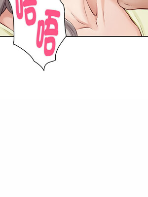 [龟足 乌龟脚&nbsp;&nbsp;龜足 烏龜腳] 极乐之神&nbsp;&nbsp; 快乐之神&nbsp;&nbsp; 極樂之神&nbsp;&nbsp; 快樂之神 1-55 END_0246_14_14