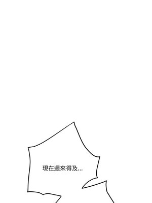 [龟足 乌龟脚&nbsp;&nbsp;龜足 烏龜腳] 极乐之神&nbsp;&nbsp; 快乐之神&nbsp;&nbsp; 極樂之神&nbsp;&nbsp; 快樂之神 1-55 END_0248_14_16