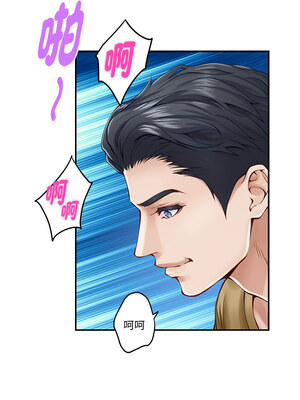 [龟足 乌龟脚&nbsp;&nbsp;龜足 烏龜腳] 极乐之神&nbsp;&nbsp; 快乐之神&nbsp;&nbsp; 極樂之神&nbsp;&nbsp; 快樂之神 1-55 END_0252_15_03