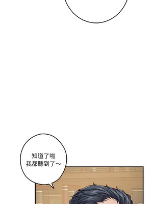 [龟足 乌龟脚&nbsp;&nbsp;龜足 烏龜腳] 极乐之神&nbsp;&nbsp; 快乐之神&nbsp;&nbsp; 極樂之神&nbsp;&nbsp; 快樂之神 1-55 END_0254_15_05