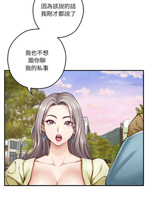 [龟足 乌龟脚&nbsp;&nbsp;龜足 烏龜腳] 极乐之神&nbsp;&nbsp; 快乐之神&nbsp;&nbsp; 極樂之神&nbsp;&nbsp; 快樂之神 1-55 END_0257_15_08