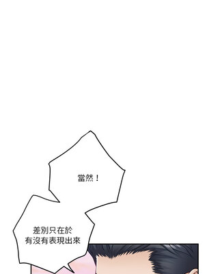 [龟足 乌龟脚&nbsp;&nbsp;龜足 烏龜腳] 极乐之神&nbsp;&nbsp; 快乐之神&nbsp;&nbsp; 極樂之神&nbsp;&nbsp; 快樂之神 1-55 END_0259_15_10