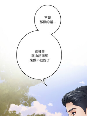 [龟足 乌龟脚&nbsp;&nbsp;龜足 烏龜腳] 极乐之神&nbsp;&nbsp; 快乐之神&nbsp;&nbsp; 極樂之神&nbsp;&nbsp; 快樂之神 1-55 END_0261_15_12