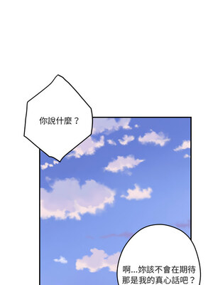 [龟足 乌龟脚&nbsp;&nbsp;龜足 烏龜腳] 极乐之神&nbsp;&nbsp; 快乐之神&nbsp;&nbsp; 極樂之神&nbsp;&nbsp; 快樂之神 1-55 END_0262_15_13