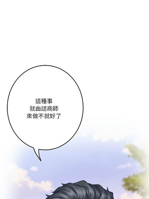 [龟足 乌龟脚&nbsp;&nbsp;龜足 烏龜腳] 极乐之神&nbsp;&nbsp; 快乐之神&nbsp;&nbsp; 極樂之神&nbsp;&nbsp; 快樂之神 1-55 END_0263_15_14