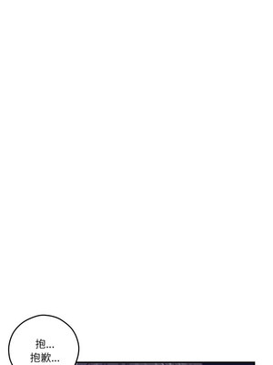 [龟足 乌龟脚&nbsp;&nbsp;龜足 烏龜腳] 极乐之神&nbsp;&nbsp; 快乐之神&nbsp;&nbsp; 極樂之神&nbsp;&nbsp; 快樂之神 1-55 END_0264_15_15