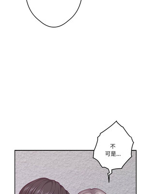 [龟足 乌龟脚&nbsp;&nbsp;龜足 烏龜腳] 极乐之神&nbsp;&nbsp; 快乐之神&nbsp;&nbsp; 極樂之神&nbsp;&nbsp; 快樂之神 1-55 END_0269_16_03