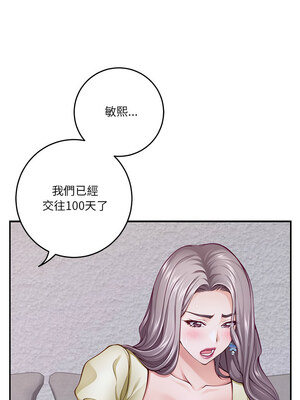 [龟足 乌龟脚&nbsp;&nbsp;龜足 烏龜腳] 极乐之神&nbsp;&nbsp; 快乐之神&nbsp;&nbsp; 極樂之神&nbsp;&nbsp; 快樂之神 1-55 END_0272_16_06