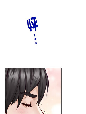 [龟足 乌龟脚&nbsp;&nbsp;龜足 烏龜腳] 极乐之神&nbsp;&nbsp; 快乐之神&nbsp;&nbsp; 極樂之神&nbsp;&nbsp; 快樂之神 1-55 END_0280_16_14