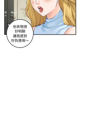 [龟足 乌龟脚&nbsp;&nbsp;龜足 烏龜腳] 极乐之神&nbsp;&nbsp; 快乐之神&nbsp;&nbsp; 極樂之神&nbsp;&nbsp; 快樂之神 1-55 END_0284_17_02