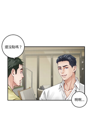 [龟足 乌龟脚&nbsp;&nbsp;龜足 烏龜腳] 极乐之神&nbsp;&nbsp; 快乐之神&nbsp;&nbsp; 極樂之神&nbsp;&nbsp; 快樂之神 1-55 END_0287_17_05