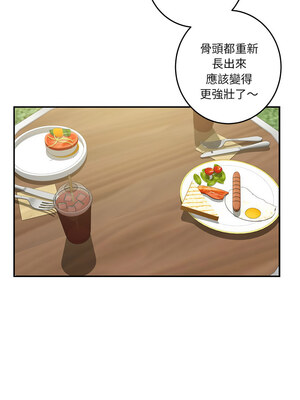 [龟足 乌龟脚&nbsp;&nbsp;龜足 烏龜腳] 极乐之神&nbsp;&nbsp; 快乐之神&nbsp;&nbsp; 極樂之神&nbsp;&nbsp; 快樂之神 1-55 END_0288_17_06