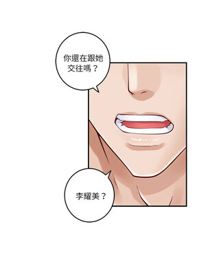 [龟足 乌龟脚&nbsp;&nbsp;龜足 烏龜腳] 极乐之神&nbsp;&nbsp; 快乐之神&nbsp;&nbsp; 極樂之神&nbsp;&nbsp; 快樂之神 1-55 END_0290_17_08