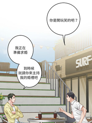 [龟足 乌龟脚&nbsp;&nbsp;龜足 烏龜腳] 极乐之神&nbsp;&nbsp; 快乐之神&nbsp;&nbsp; 極樂之神&nbsp;&nbsp; 快樂之神 1-55 END_0292_17_10