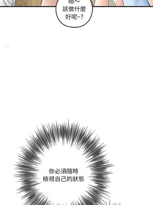 [龟足 乌龟脚&nbsp;&nbsp;龜足 烏龜腳] 极乐之神&nbsp;&nbsp; 快乐之神&nbsp;&nbsp; 極樂之神&nbsp;&nbsp; 快樂之神 1-55 END_0295_17_13