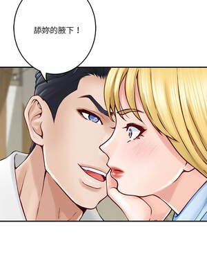 [龟足 乌龟脚&nbsp;&nbsp;龜足 烏龜腳] 极乐之神&nbsp;&nbsp; 快乐之神&nbsp;&nbsp; 極樂之神&nbsp;&nbsp; 快樂之神 1-55 END_0296_17_14