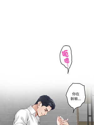 [龟足 乌龟脚&nbsp;&nbsp;龜足 烏龜腳] 极乐之神&nbsp;&nbsp; 快乐之神&nbsp;&nbsp; 極樂之神&nbsp;&nbsp; 快樂之神 1-55 END_0307_18_08