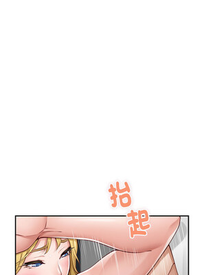 [龟足 乌龟脚&nbsp;&nbsp;龜足 烏龜腳] 极乐之神&nbsp;&nbsp; 快乐之神&nbsp;&nbsp; 極樂之神&nbsp;&nbsp; 快樂之神 1-55 END_0309_18_10