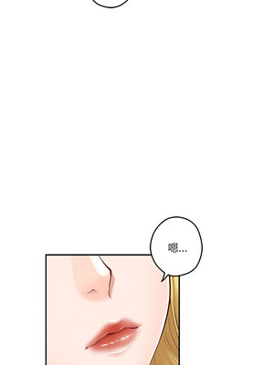 [龟足 乌龟脚&nbsp;&nbsp;龜足 烏龜腳] 极乐之神&nbsp;&nbsp; 快乐之神&nbsp;&nbsp; 極樂之神&nbsp;&nbsp; 快樂之神 1-55 END_0318_19_01