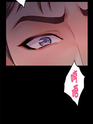 [龟足 乌龟脚&nbsp;&nbsp;龜足 烏龜腳] 极乐之神&nbsp;&nbsp; 快乐之神&nbsp;&nbsp; 極樂之神&nbsp;&nbsp; 快樂之神 1-55 END_0324_19_07