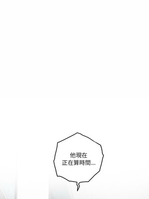 [龟足 乌龟脚&nbsp;&nbsp;龜足 烏龜腳] 极乐之神&nbsp;&nbsp; 快乐之神&nbsp;&nbsp; 極樂之神&nbsp;&nbsp; 快樂之神 1-55 END_0326_19_09