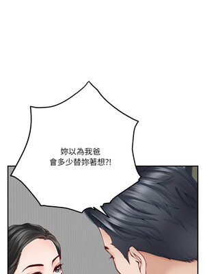 [龟足 乌龟脚&nbsp;&nbsp;龜足 烏龜腳] 极乐之神&nbsp;&nbsp; 快乐之神&nbsp;&nbsp; 極樂之神&nbsp;&nbsp; 快樂之神 1-55 END_0330_19_13