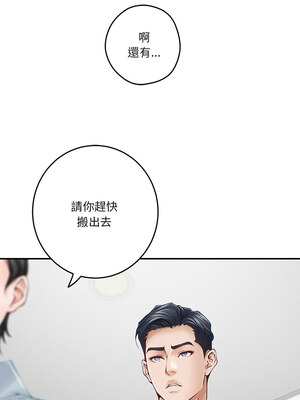 [龟足 乌龟脚&nbsp;&nbsp;龜足 烏龜腳] 极乐之神&nbsp;&nbsp; 快乐之神&nbsp;&nbsp; 極樂之神&nbsp;&nbsp; 快樂之神 1-55 END_0332_19_15