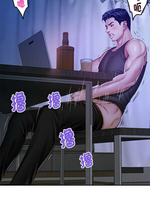 [龟足 乌龟脚&nbsp;&nbsp;龜足 烏龜腳] 极乐之神&nbsp;&nbsp; 快乐之神&nbsp;&nbsp; 極樂之神&nbsp;&nbsp; 快樂之神 1-55 END_0333_19_16