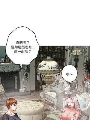 [龟足 乌龟脚&nbsp;&nbsp;龜足 烏龜腳] 极乐之神&nbsp;&nbsp; 快乐之神&nbsp;&nbsp; 極樂之神&nbsp;&nbsp; 快樂之神 1-55 END_0337_20_02