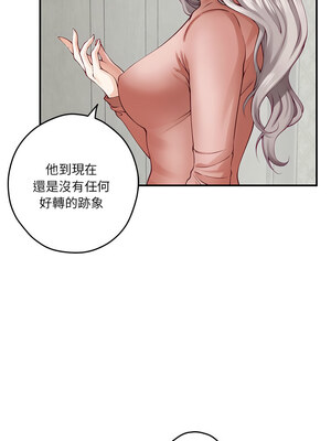 [龟足 乌龟脚&nbsp;&nbsp;龜足 烏龜腳] 极乐之神&nbsp;&nbsp; 快乐之神&nbsp;&nbsp; 極樂之神&nbsp;&nbsp; 快樂之神 1-55 END_0338_20_03