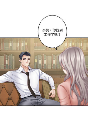 [龟足 乌龟脚&nbsp;&nbsp;龜足 烏龜腳] 极乐之神&nbsp;&nbsp; 快乐之神&nbsp;&nbsp; 極樂之神&nbsp;&nbsp; 快樂之神 1-55 END_0346_20_11