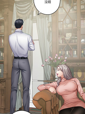 [龟足 乌龟脚&nbsp;&nbsp;龜足 烏龜腳] 极乐之神&nbsp;&nbsp; 快乐之神&nbsp;&nbsp; 極樂之神&nbsp;&nbsp; 快樂之神 1-55 END_0348_20_13