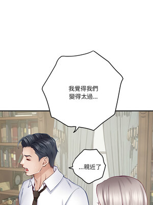 [龟足 乌龟脚&nbsp;&nbsp;龜足 烏龜腳] 极乐之神&nbsp;&nbsp; 快乐之神&nbsp;&nbsp; 極樂之神&nbsp;&nbsp; 快樂之神 1-55 END_0349_20_14